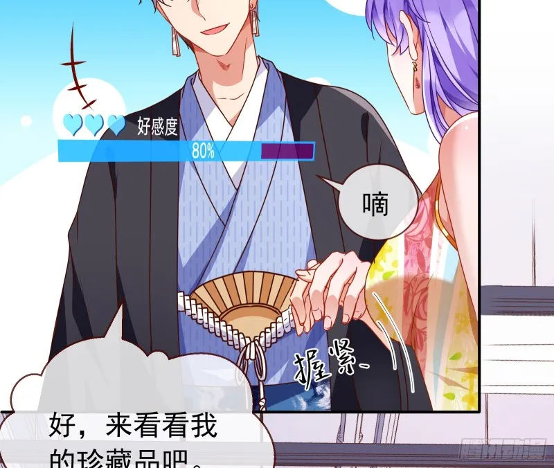 攻略游戏 第105页
