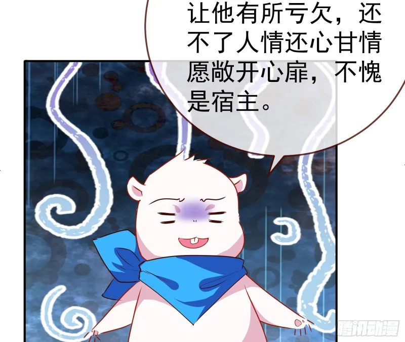 攻略游戏 第108页