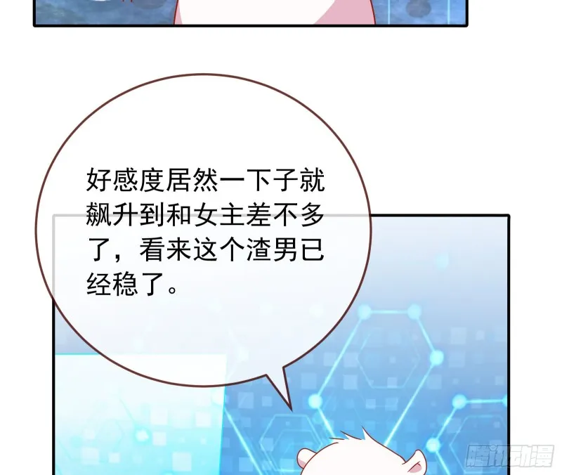 攻略游戏 第109页