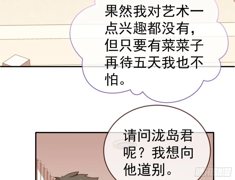 攻略游戏 第113页