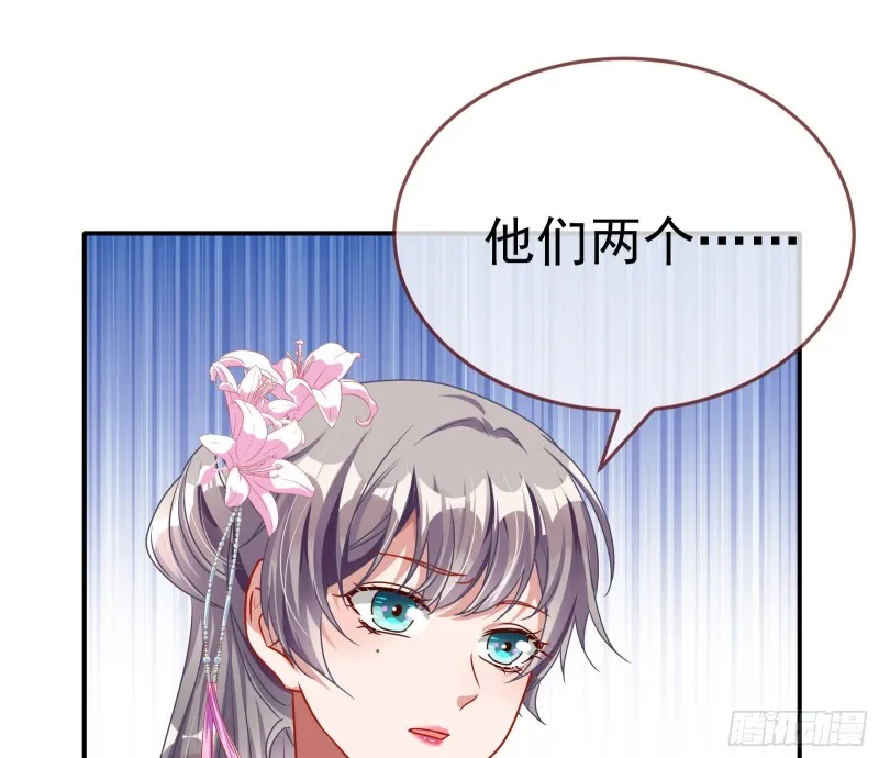攻略游戏 第118页
