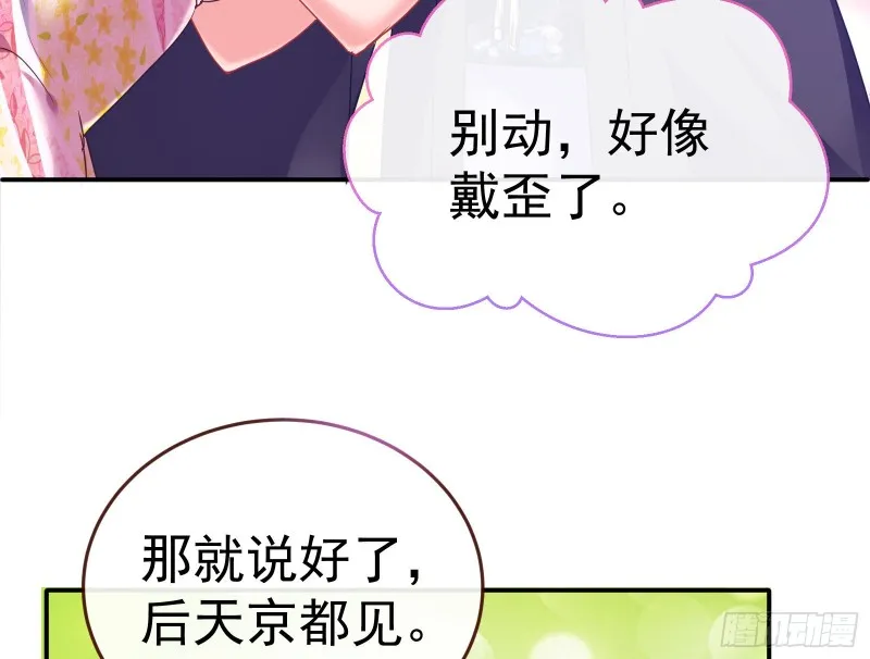 攻略游戏 第122页