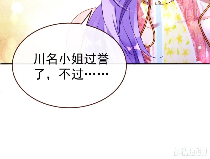 攻略游戏 第132页