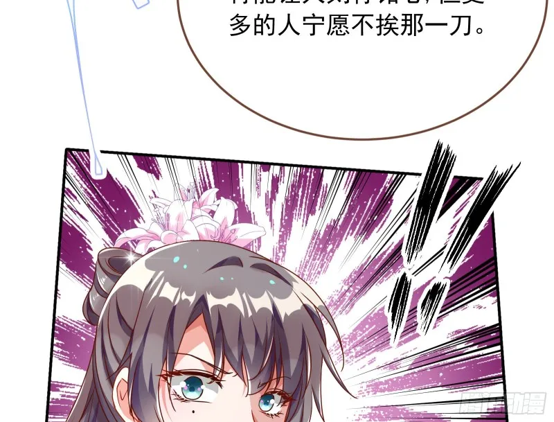 攻略游戏 第135页