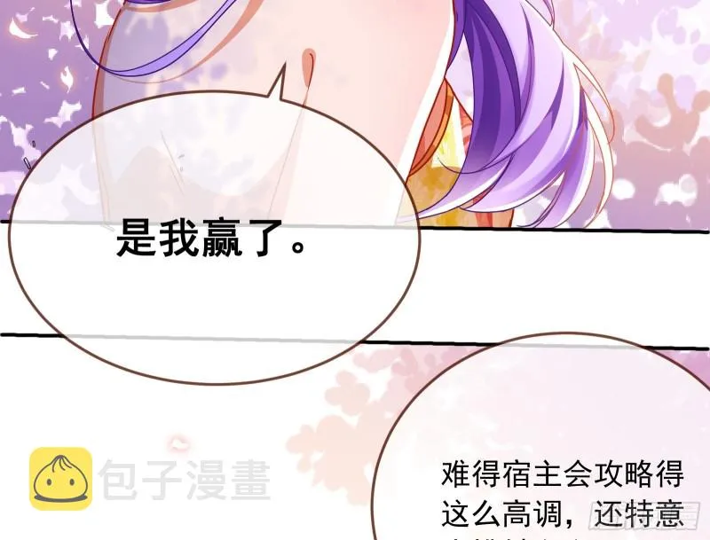 攻略游戏 第139页