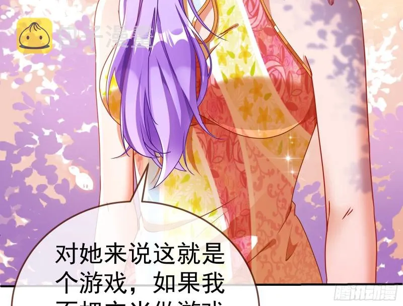 攻略游戏 第141页