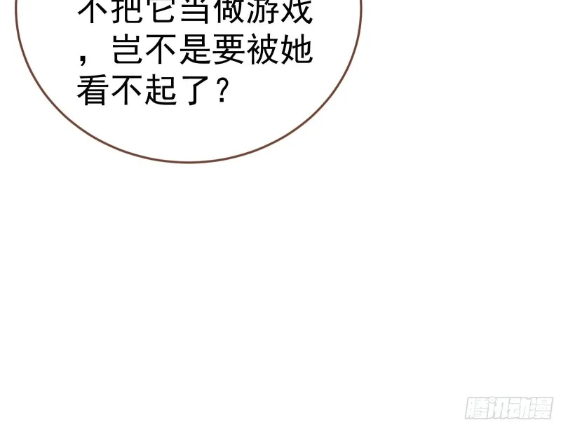 攻略游戏 第142页