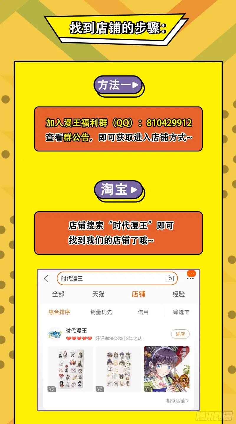 攻略游戏 第144页