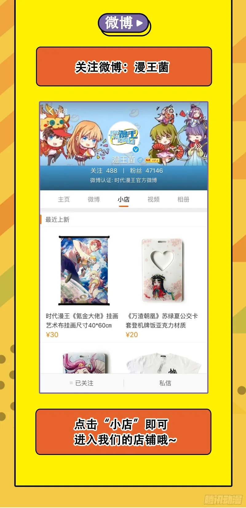 攻略游戏 第145页