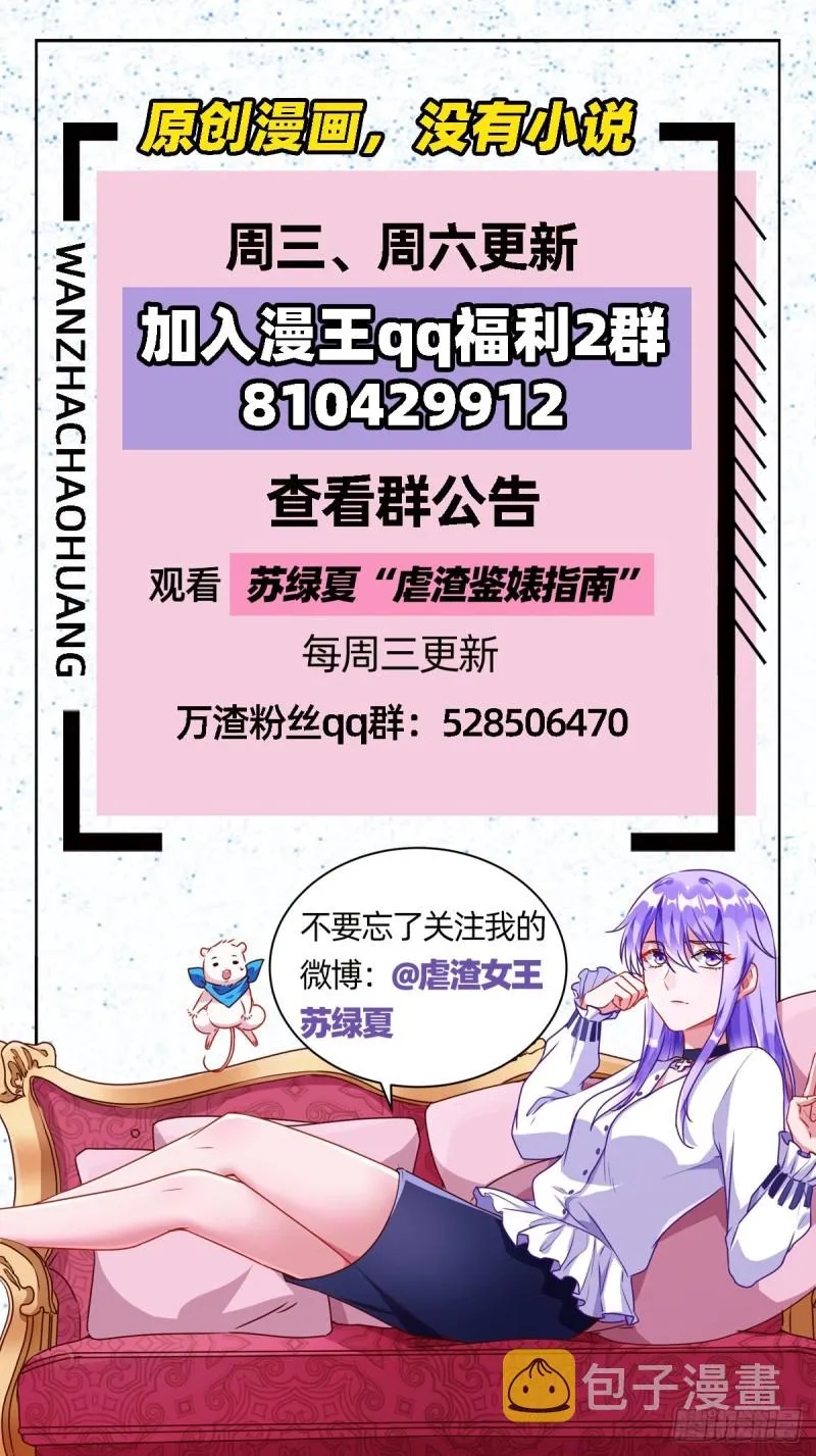 攻略游戏 第146页