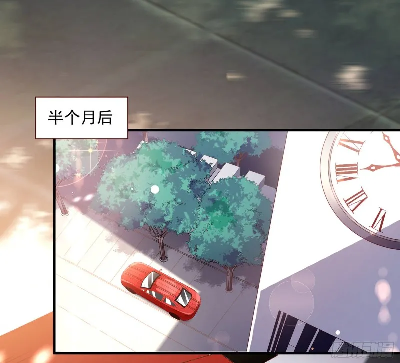 我只爱有妇之夫 第3页