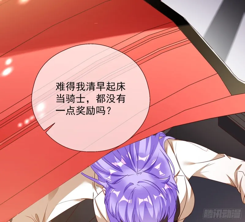 我只爱有妇之夫 第4页