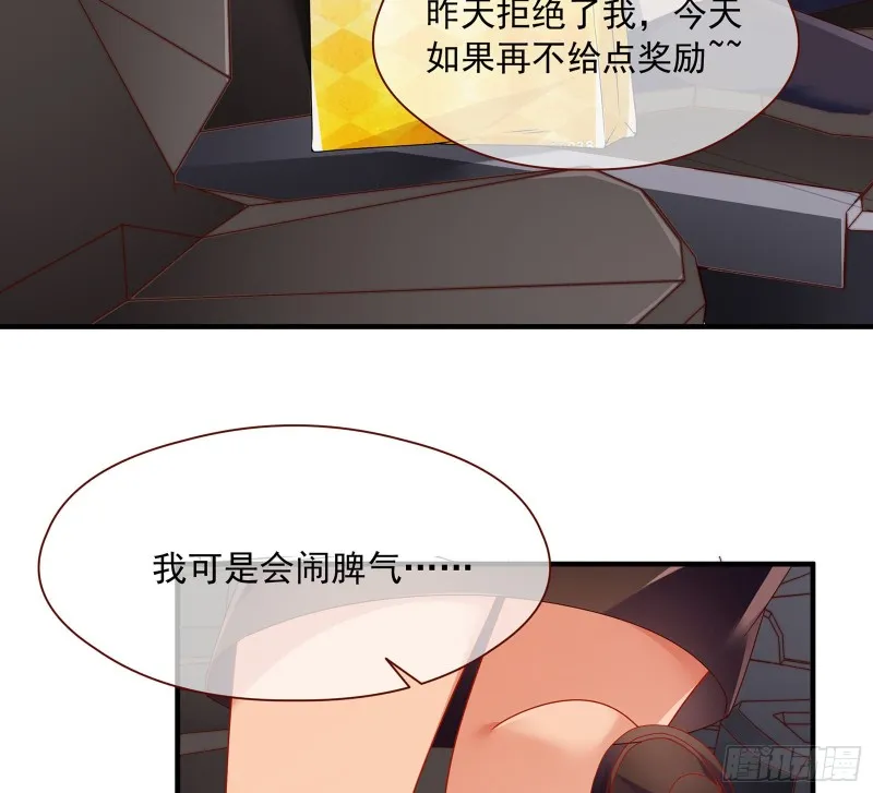 我只爱有妇之夫 第9页