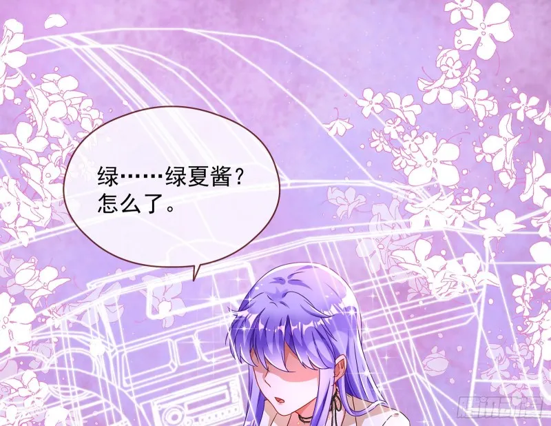 我只爱有妇之夫 第11页