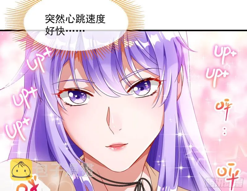 我只爱有妇之夫 第13页