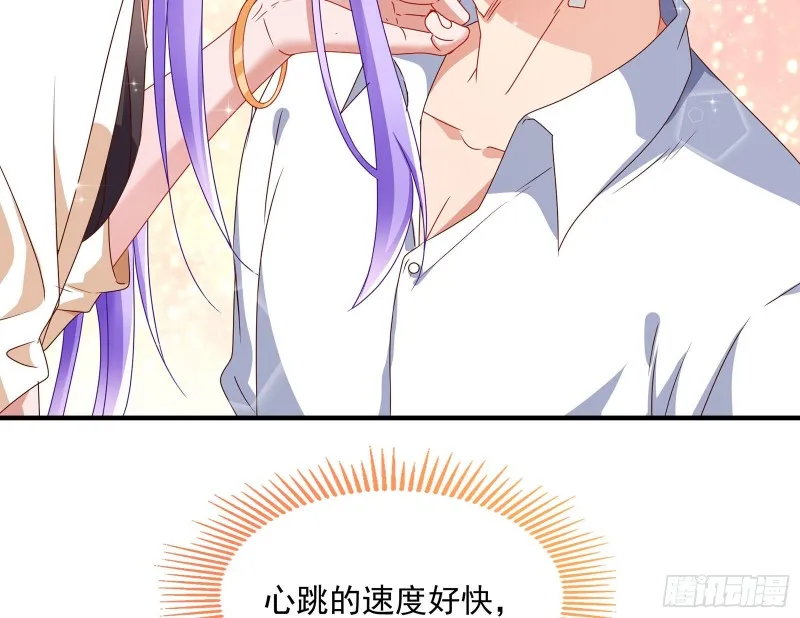我只爱有妇之夫 第16页