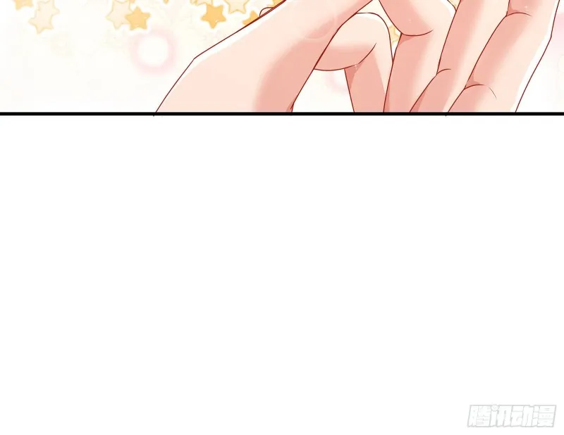 我只爱有妇之夫 第21页