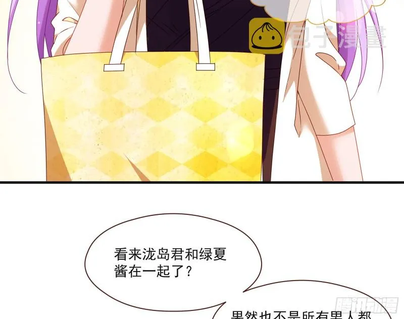 我只爱有妇之夫 第34页