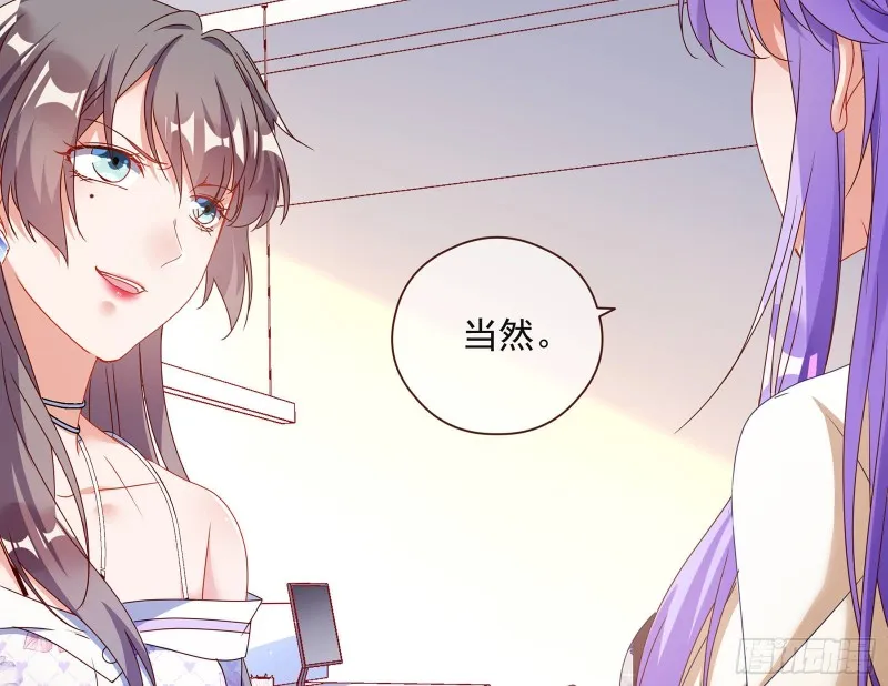 我只爱有妇之夫 第48页