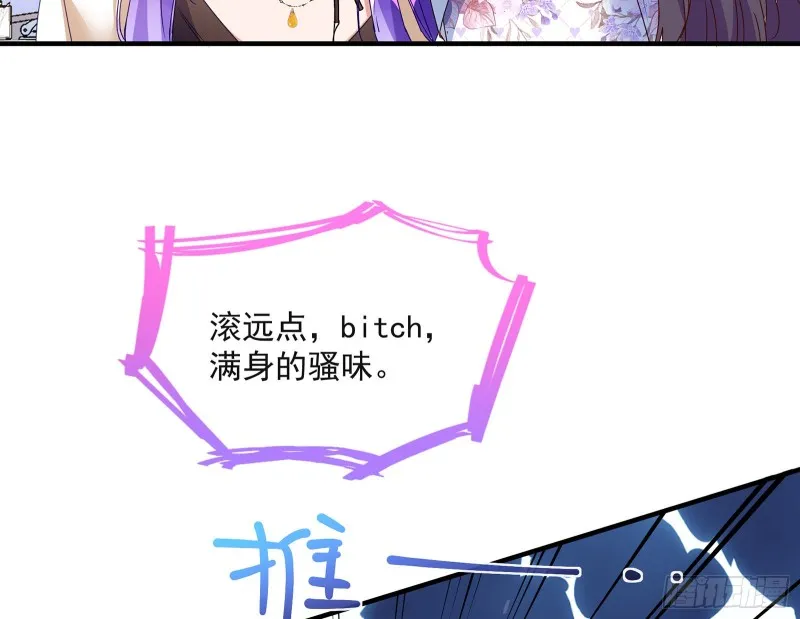 我只爱有妇之夫 第52页