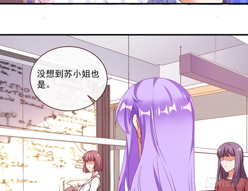 我只爱有妇之夫 第60页
