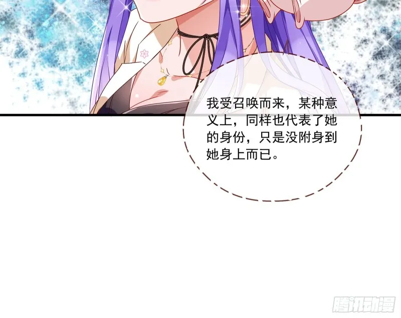 我只爱有妇之夫 第77页