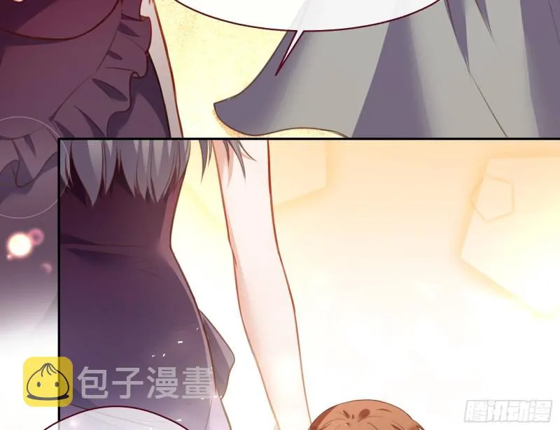 完美的求婚 第7页