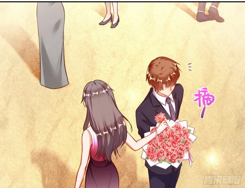 完美的求婚 第14页