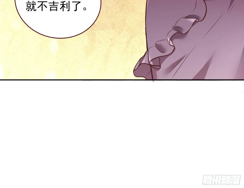 完美的求婚 第18页
