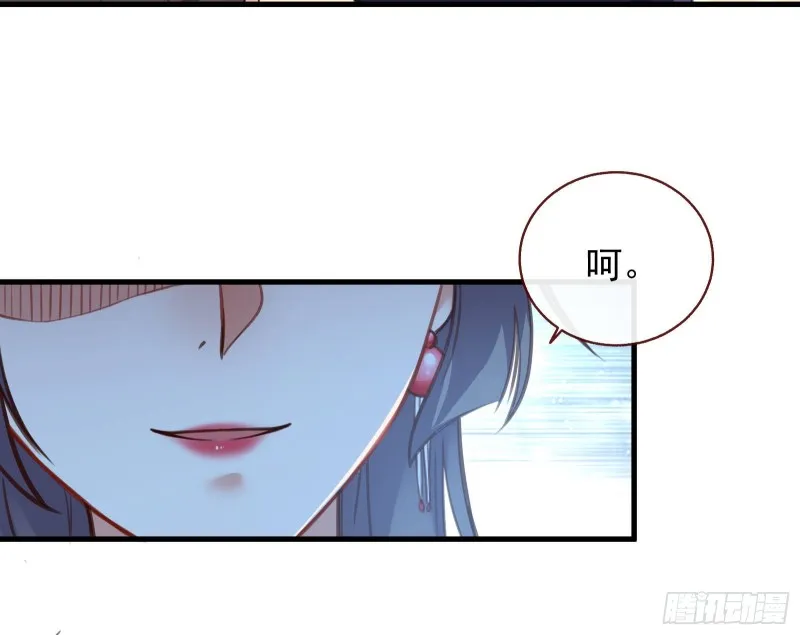 完美的求婚 第30页
