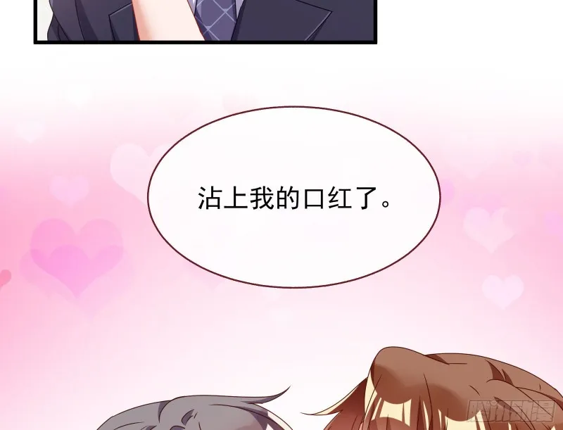 完美的求婚 第32页