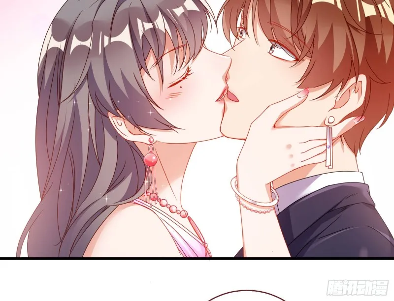 完美的求婚 第33页