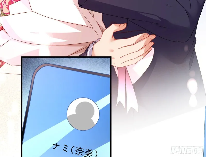 完美的求婚 第39页