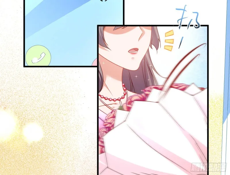 完美的求婚 第40页