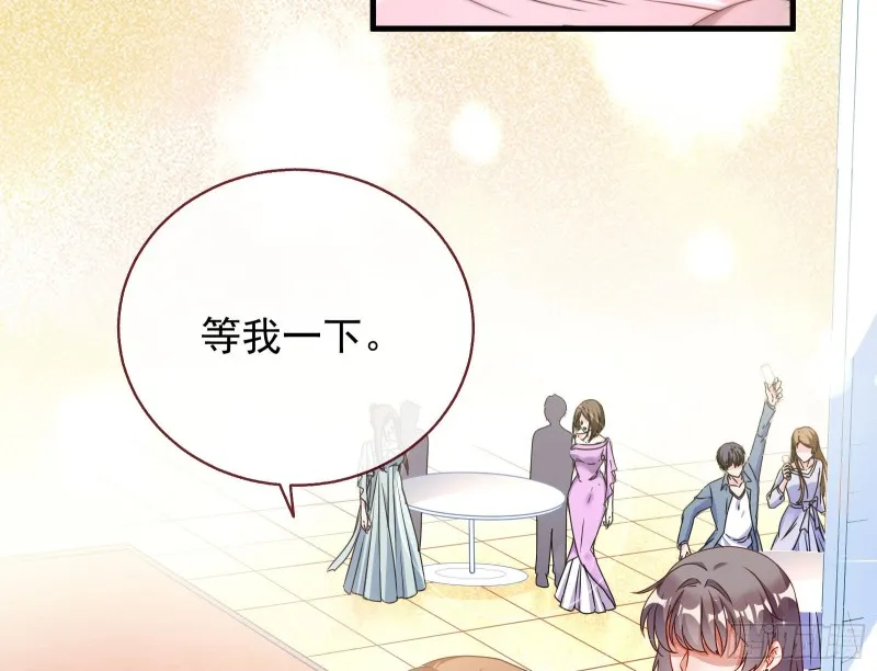 完美的求婚 第41页