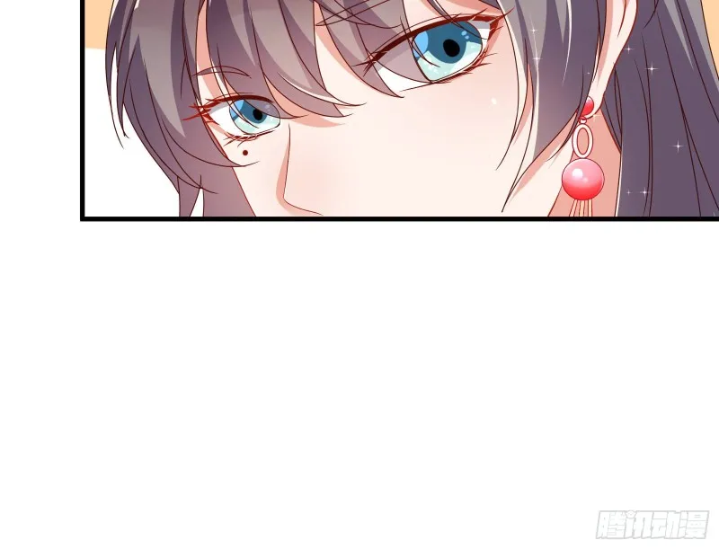 完美的求婚 第44页