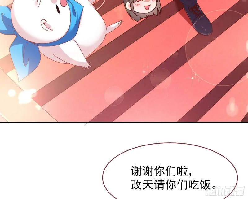 完美的求婚 第61页