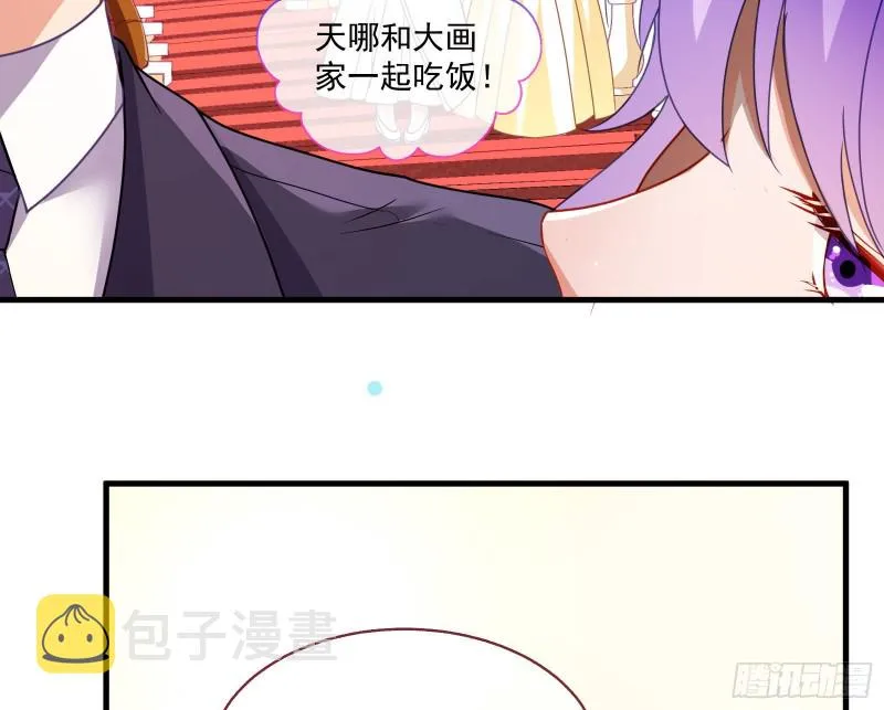 完美的求婚 第63页