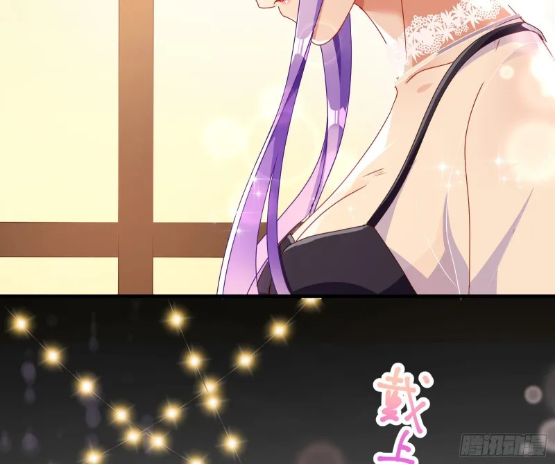 完美的求婚 第81页