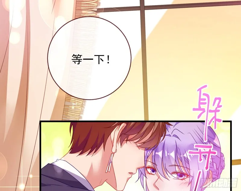 完美的求婚 第88页