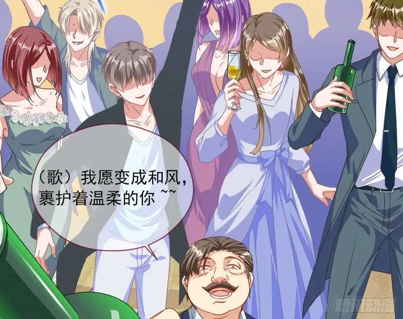 完美的求婚 第101页