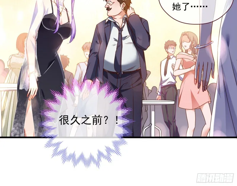 完美的求婚 第107页