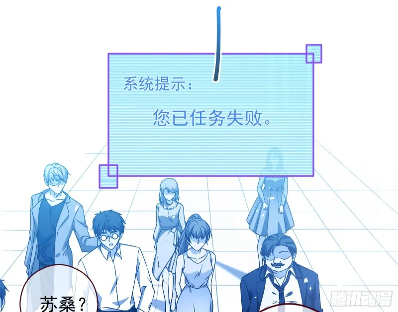 完美的求婚 第110页