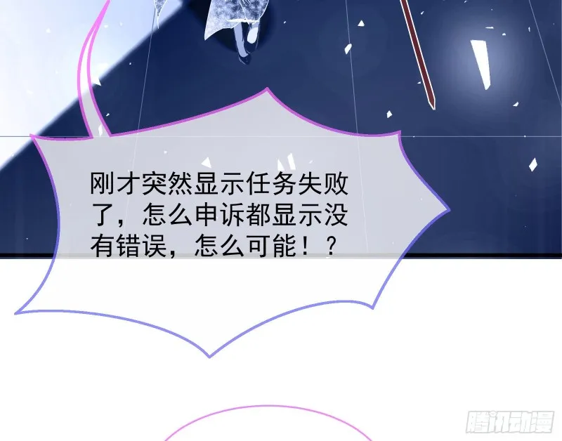 完美的求婚 第112页
