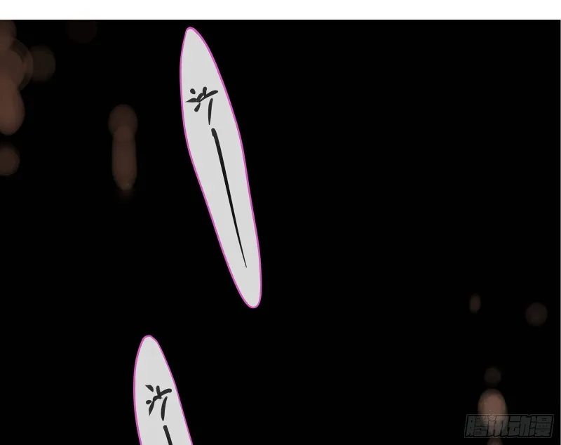 完美的求婚 第115页