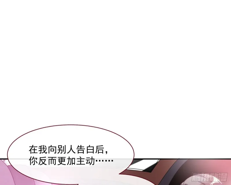 完美的求婚 第127页