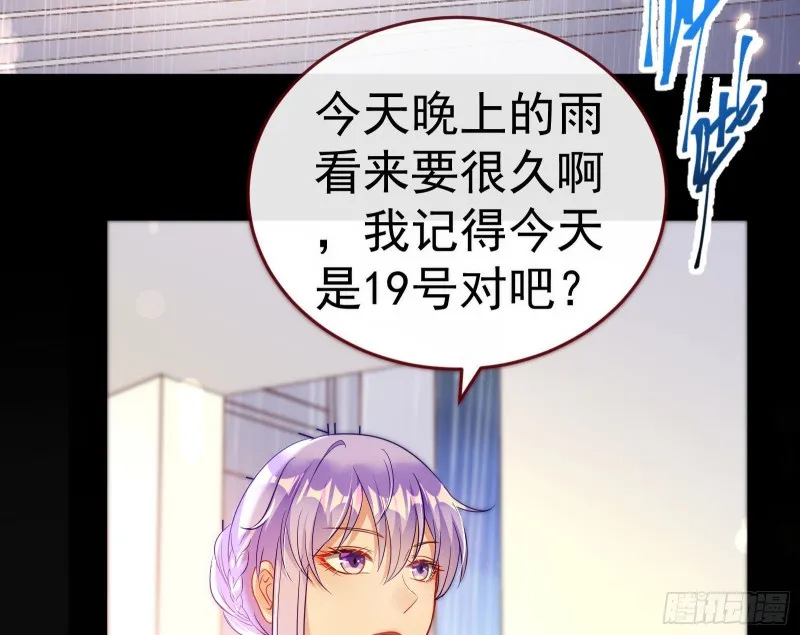 死地求生 第5页