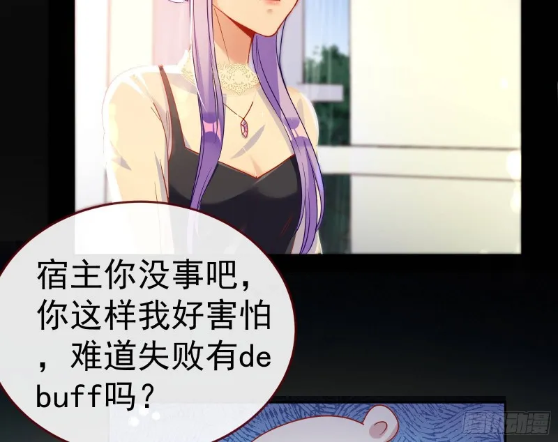 死地求生 第6页