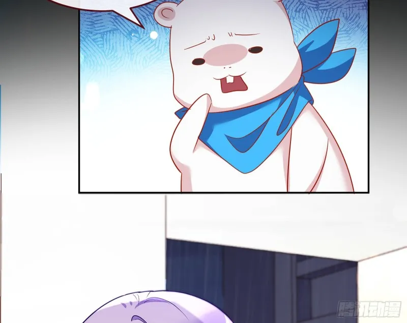 死地求生 第7页