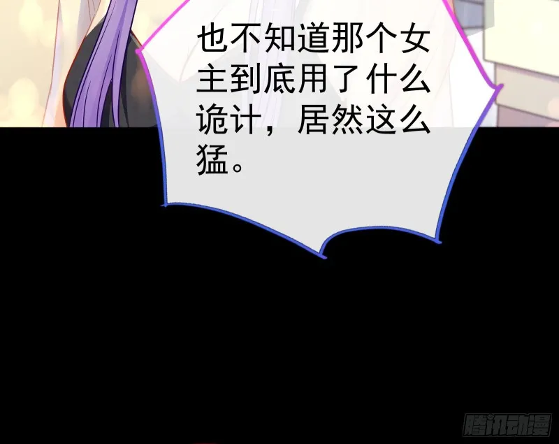 死地求生 第9页